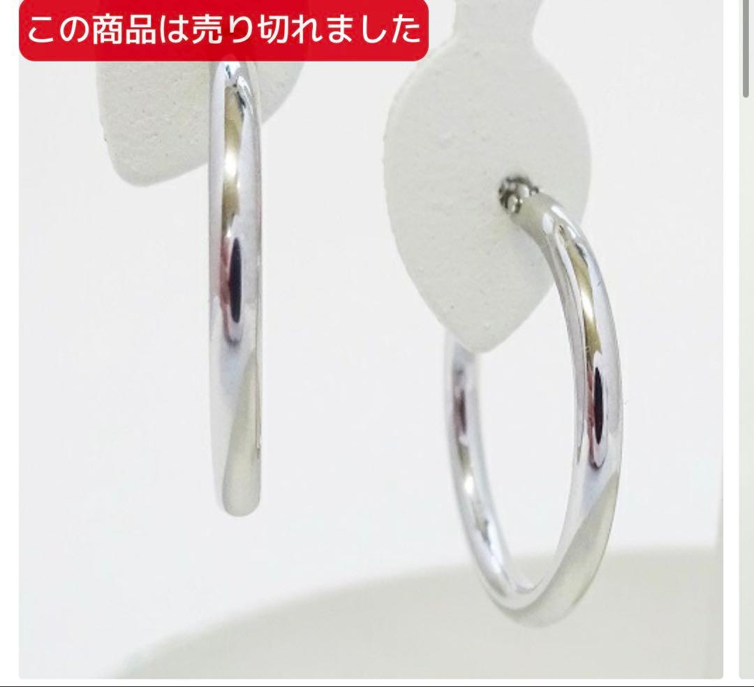 シルバー フープピアス 両耳