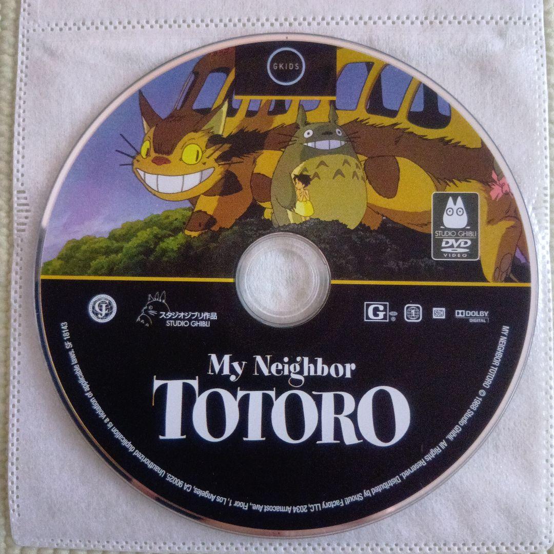 [北米版DVD] ジブリ作品8点セット