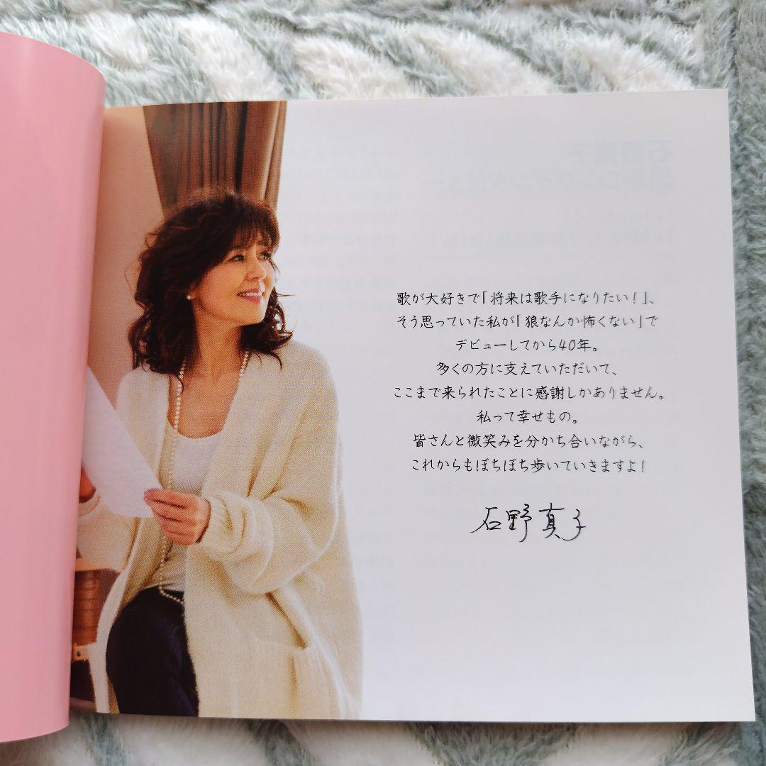 邦楽 40th Anniversary Special MAKO PACK