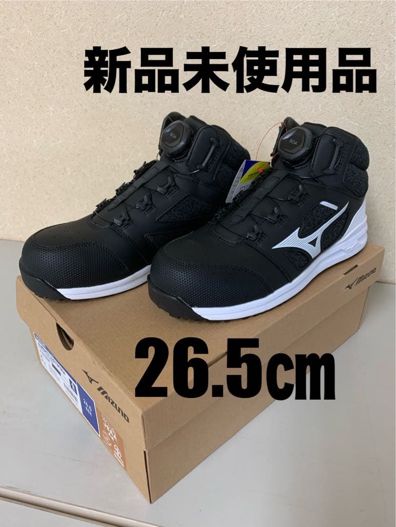 MIZUNOオールマイティ LSⅡ73M BOA F1GA220309ブラック