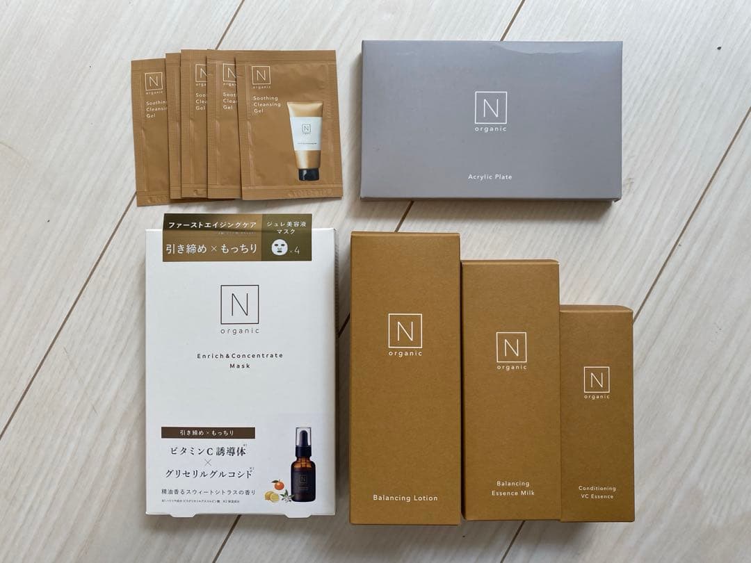 【最終価格】N organic Basic エヌオーガニック