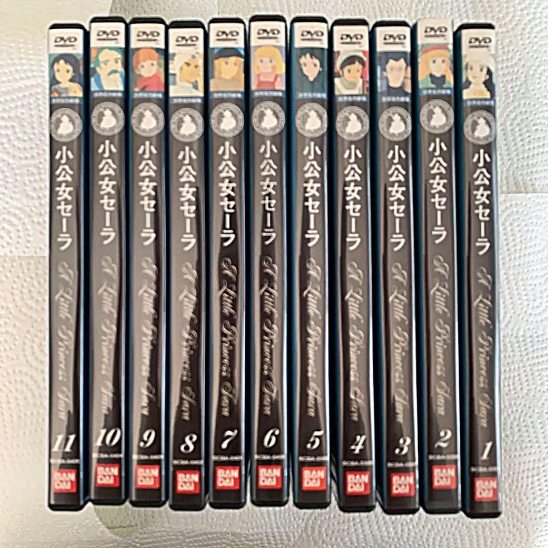 【完結】世界名作劇場 小公女セーラ DVD 全11巻セット