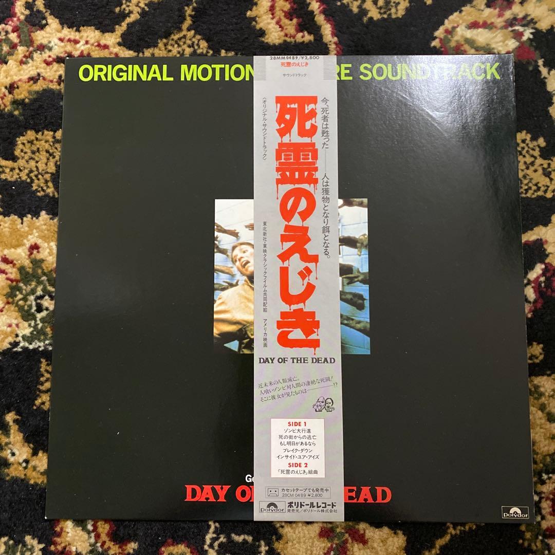 ルパン三世 '71 ME TRACKS 山下毅雄