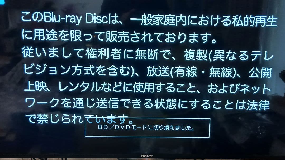 500GB シャープ AQUOS BDレコーダー☆BD-W550☆リモコン付