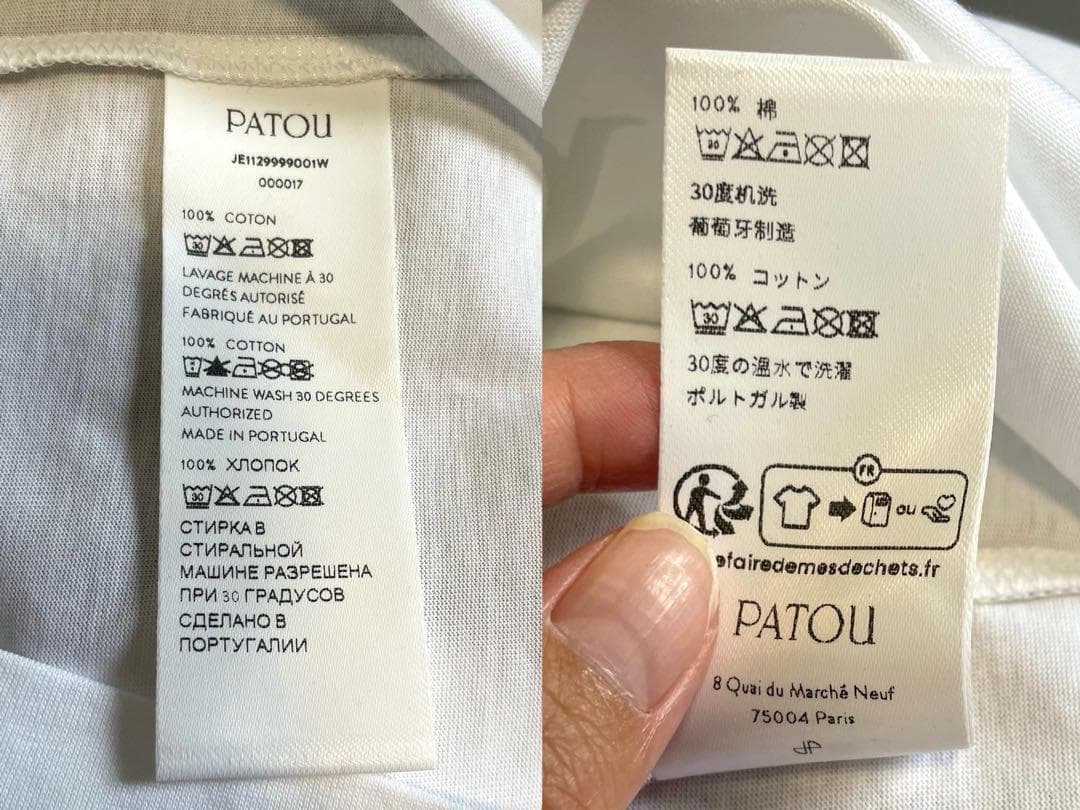 新品タグ付き【PATOU】Tシャツ オーガニックコットン ロゴ カラフル L 白