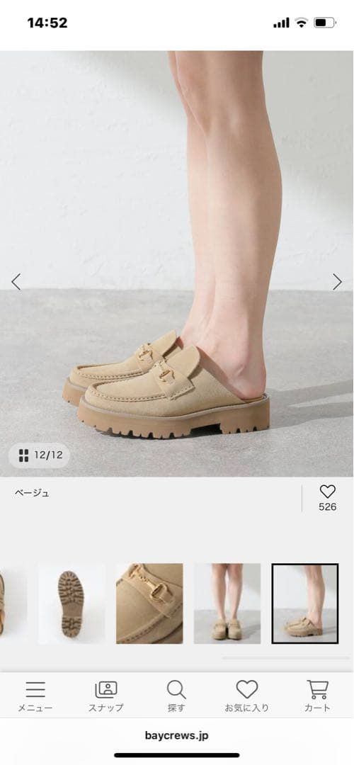 カミナンド♡GOLD BIT MULES