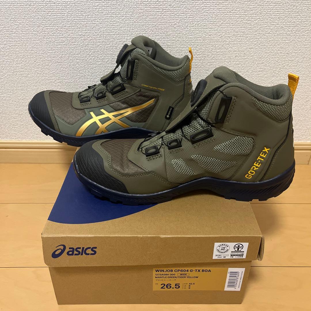 新品タイムセール！WINJOB CP604 G-TX BOA 26.5㎝