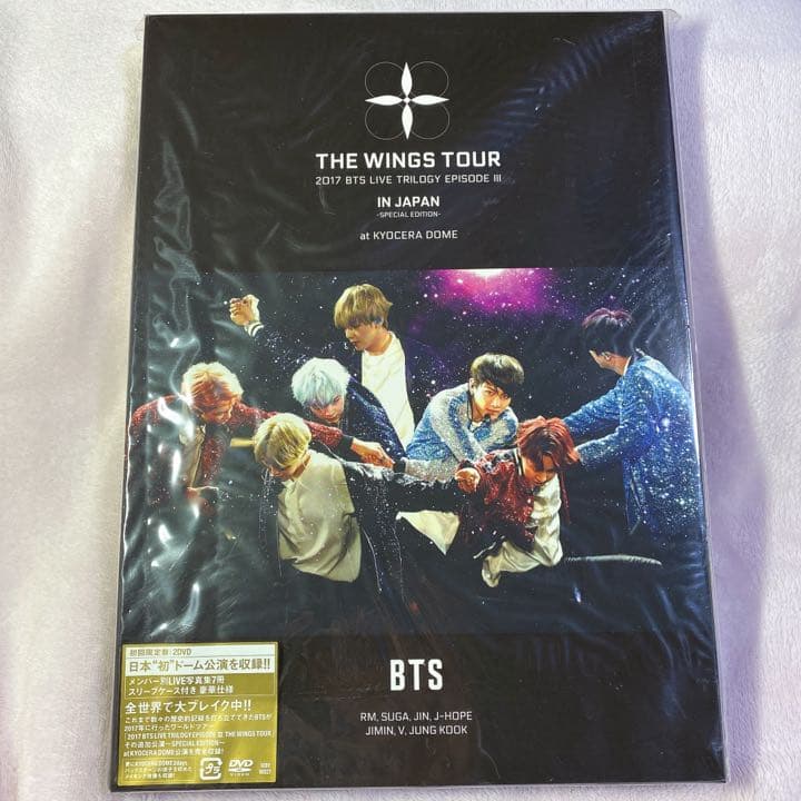BTS (防弾少年団)/2017 BTS WINGS DVD
