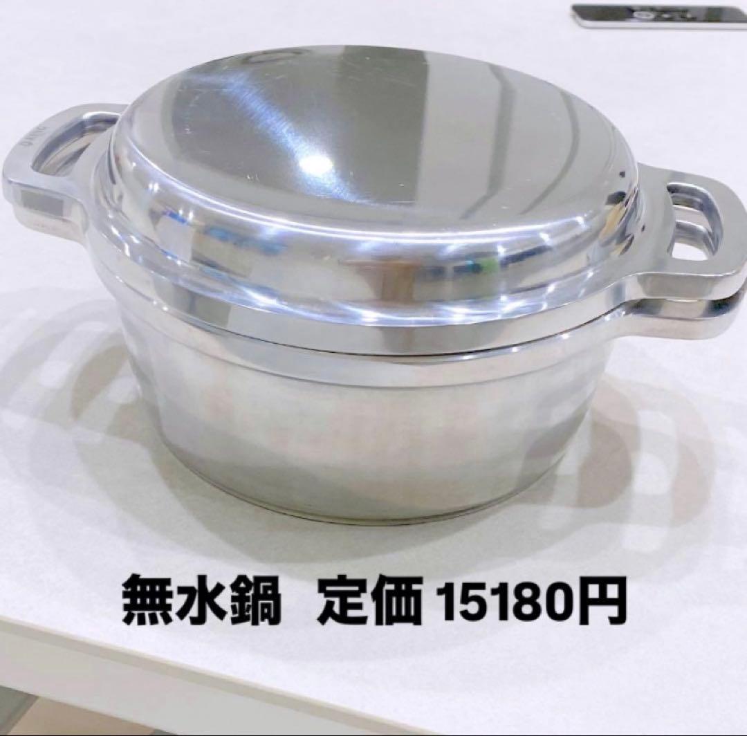 KING 無水鍋 18センチ HAL ムスイ お鍋