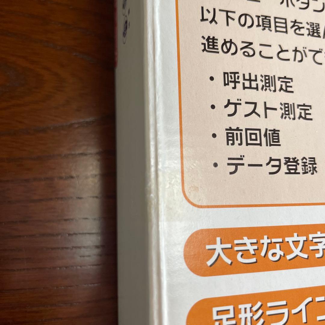 【未使用】TANITA BC-250-PR 体脂肪計