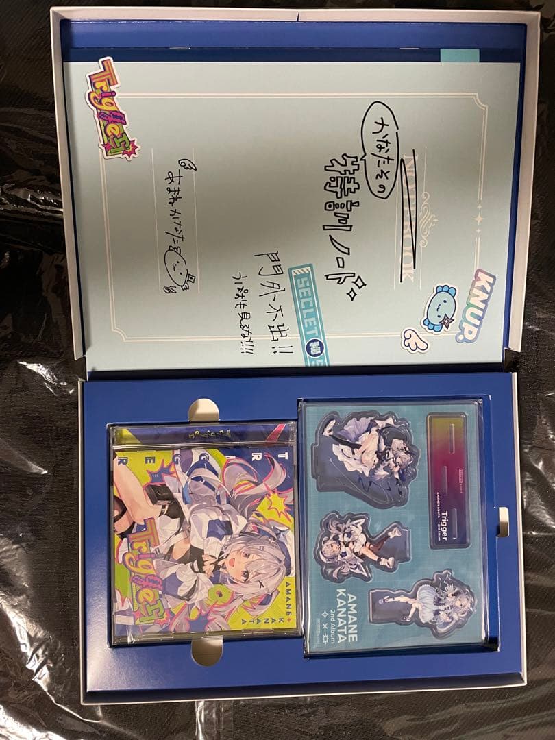 ホロライブ 天音かなた Trigger 完全生産限定盤 ホロカ無し