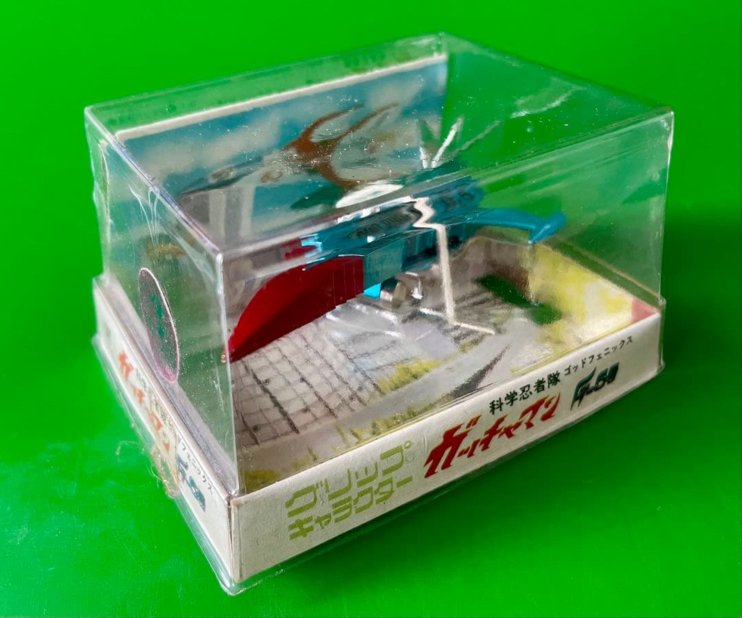 科学忍者隊ガッチャマン エーダイグリップ G1号〜G5号セット売り