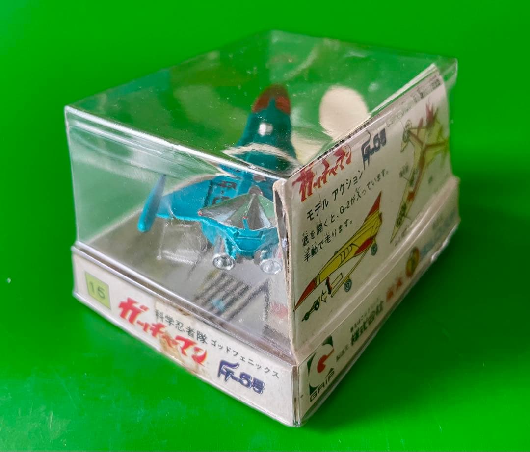 科学忍者隊ガッチャマン エーダイグリップ G1号〜G5号セット売り