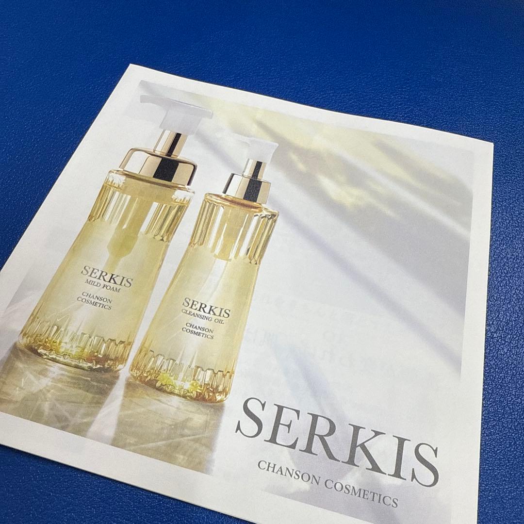SERKIS クレンジングオイル & マイルドフォーム 新品uvミニプレゼント