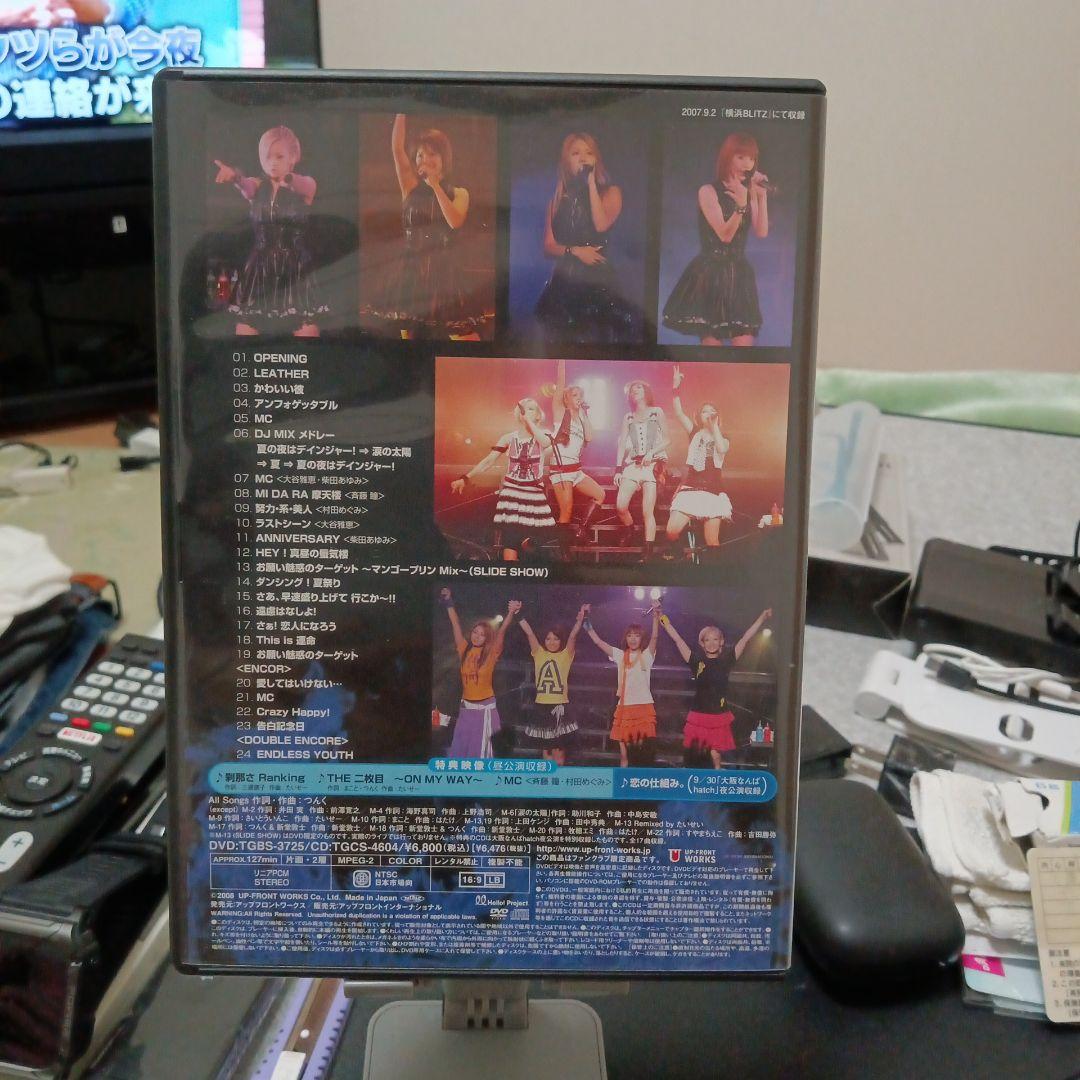 LOCK ON! メロン記念日 LIVE HOUSE TOUR 2007