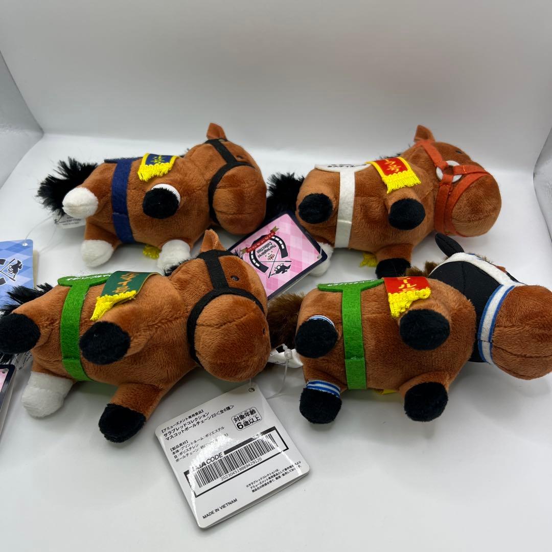 値下げサラブレッドコレクション ボールチェーンマスコット17 21 22 セット