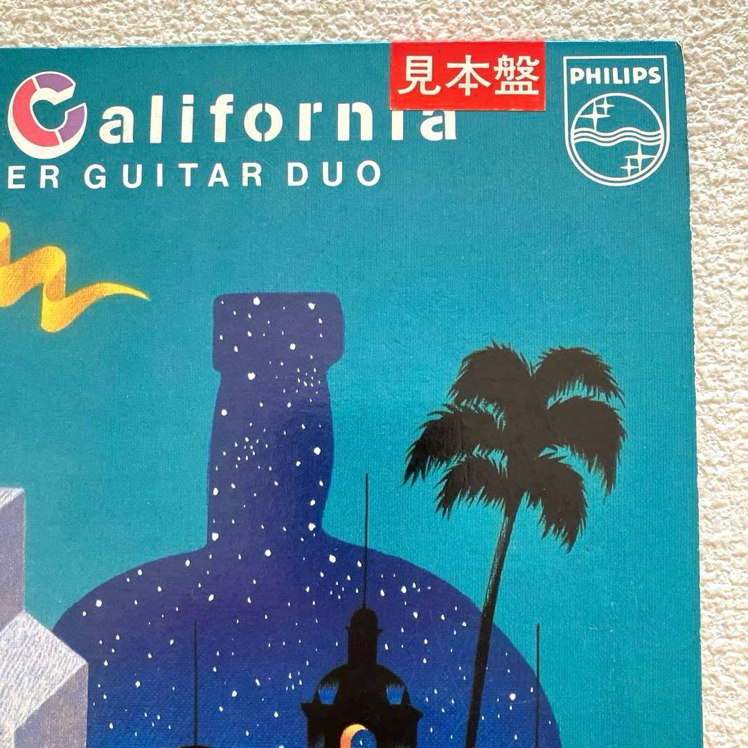 宮野弘紀 アール•クルー　見本盤　LP