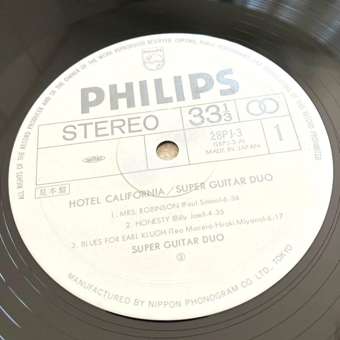 宮野弘紀 アール•クルー　見本盤　LP