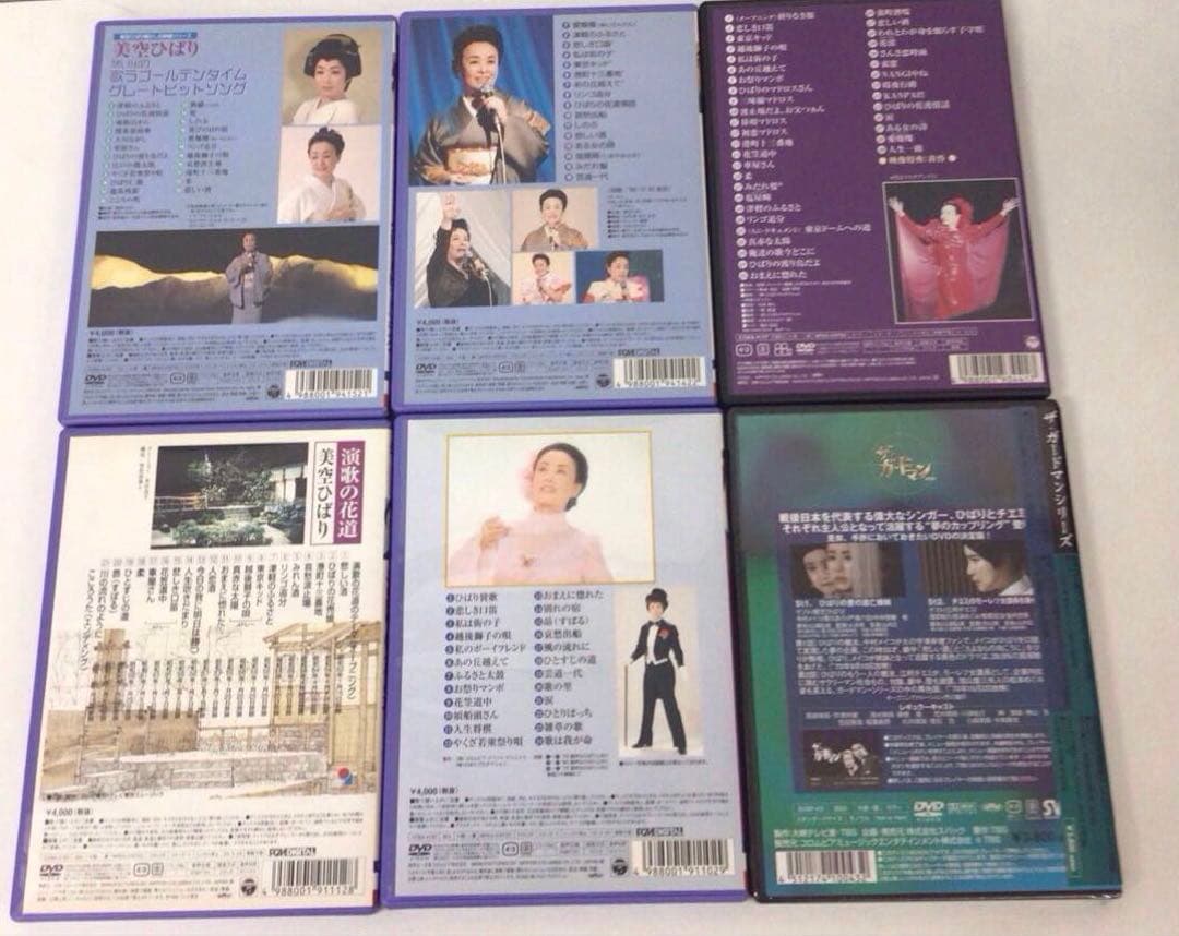 CD DVDまとめ　美空ひばり　演歌の花道　など15点【動作確認済　未開封あり】