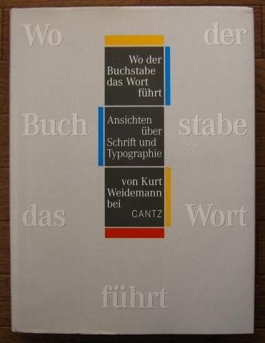 アート・デザイン・音楽 Wo der Buchstabe das Wort fuehrt.