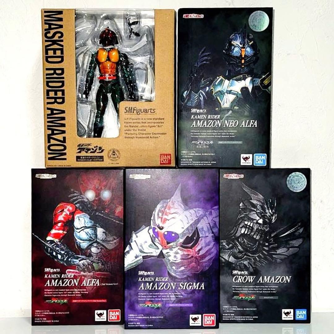S.H.figuarts 仮面ライダーアマゾン 5体セット