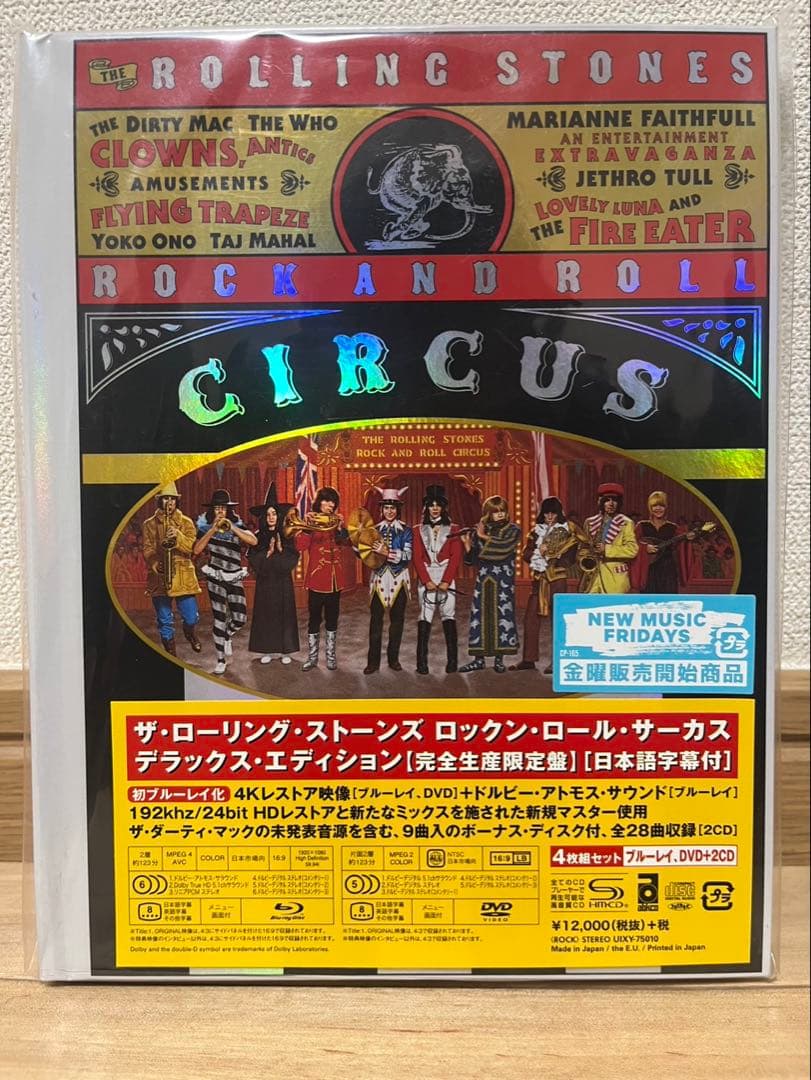 ローリングストーンズ RockandRollCircusデラックスエディション