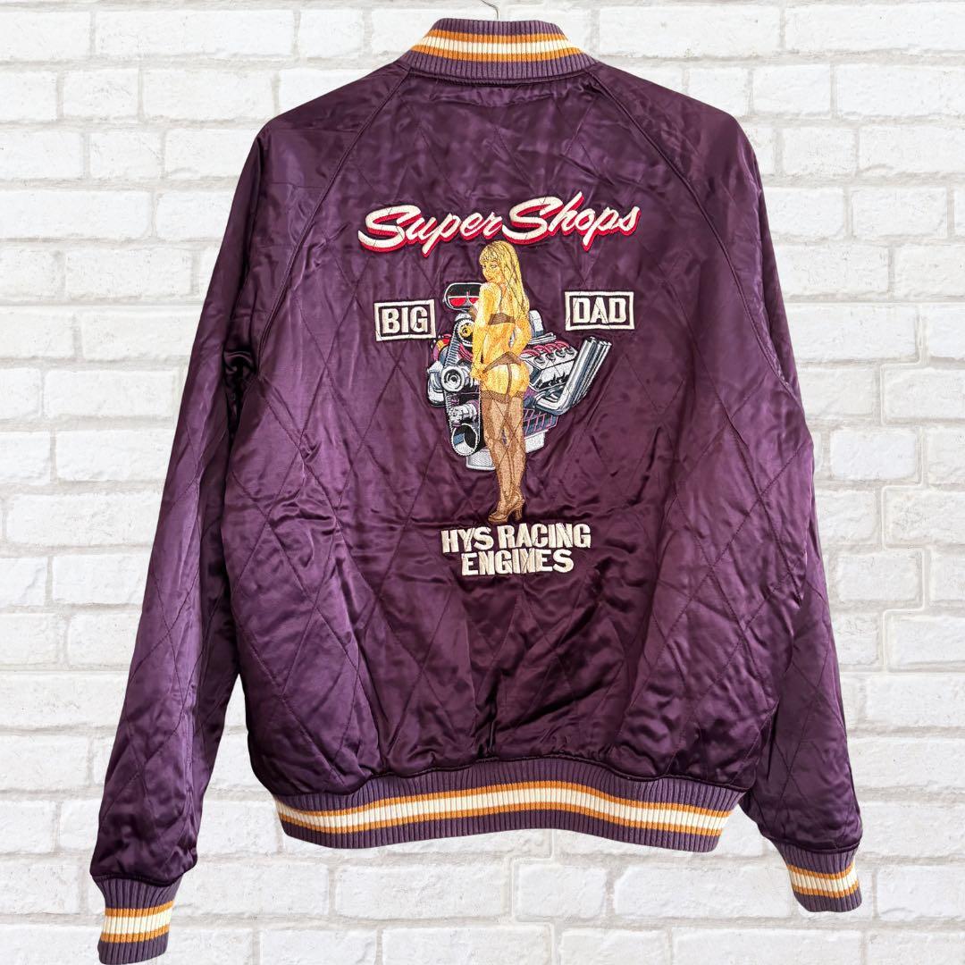 【理由あり】希少!ヒステリックグラマー スカジャン ベロア リバーシブル 紫 黒