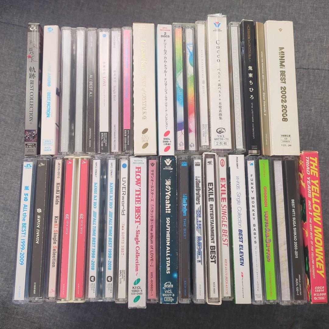 ベストアルバム　まとめ売り