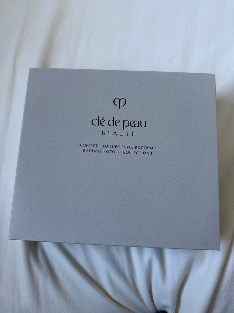 CPB 2025ラディアンズギフト