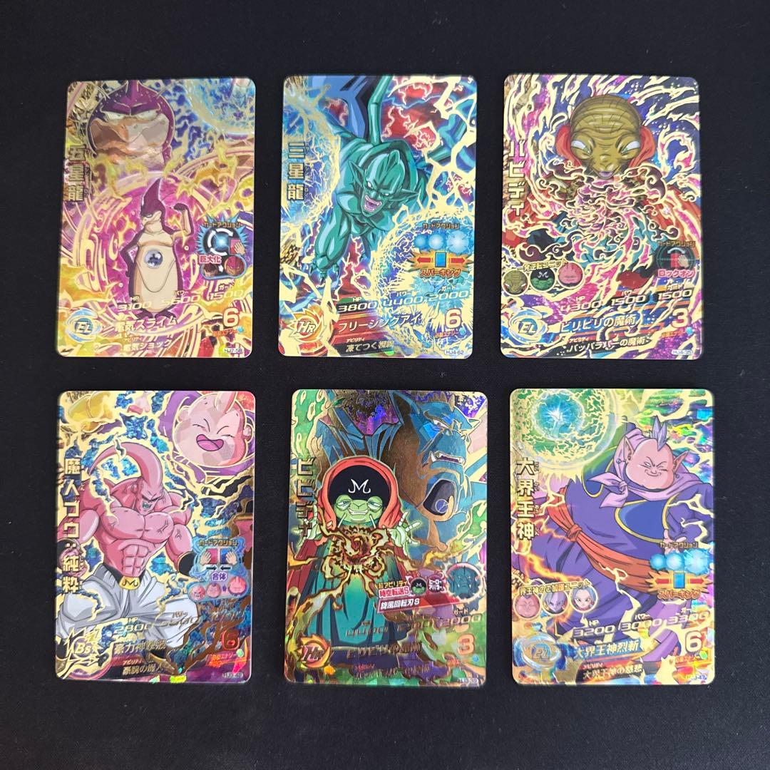 s*m様 ドラゴンボールヒーローズ　まとめ売り　HJ弾 ＋P.CP