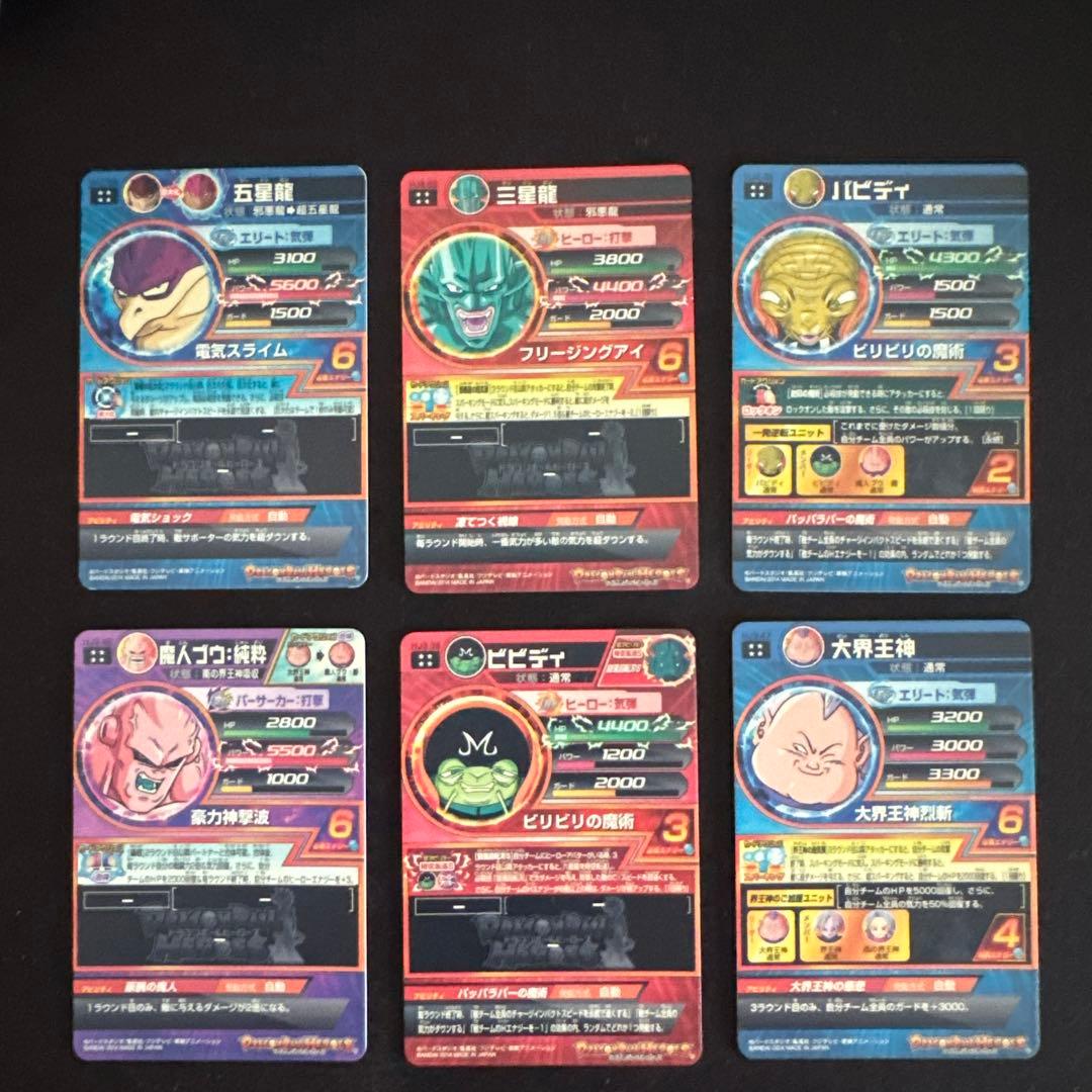 s*m様 ドラゴンボールヒーローズ　まとめ売り　HJ弾 ＋P.CP