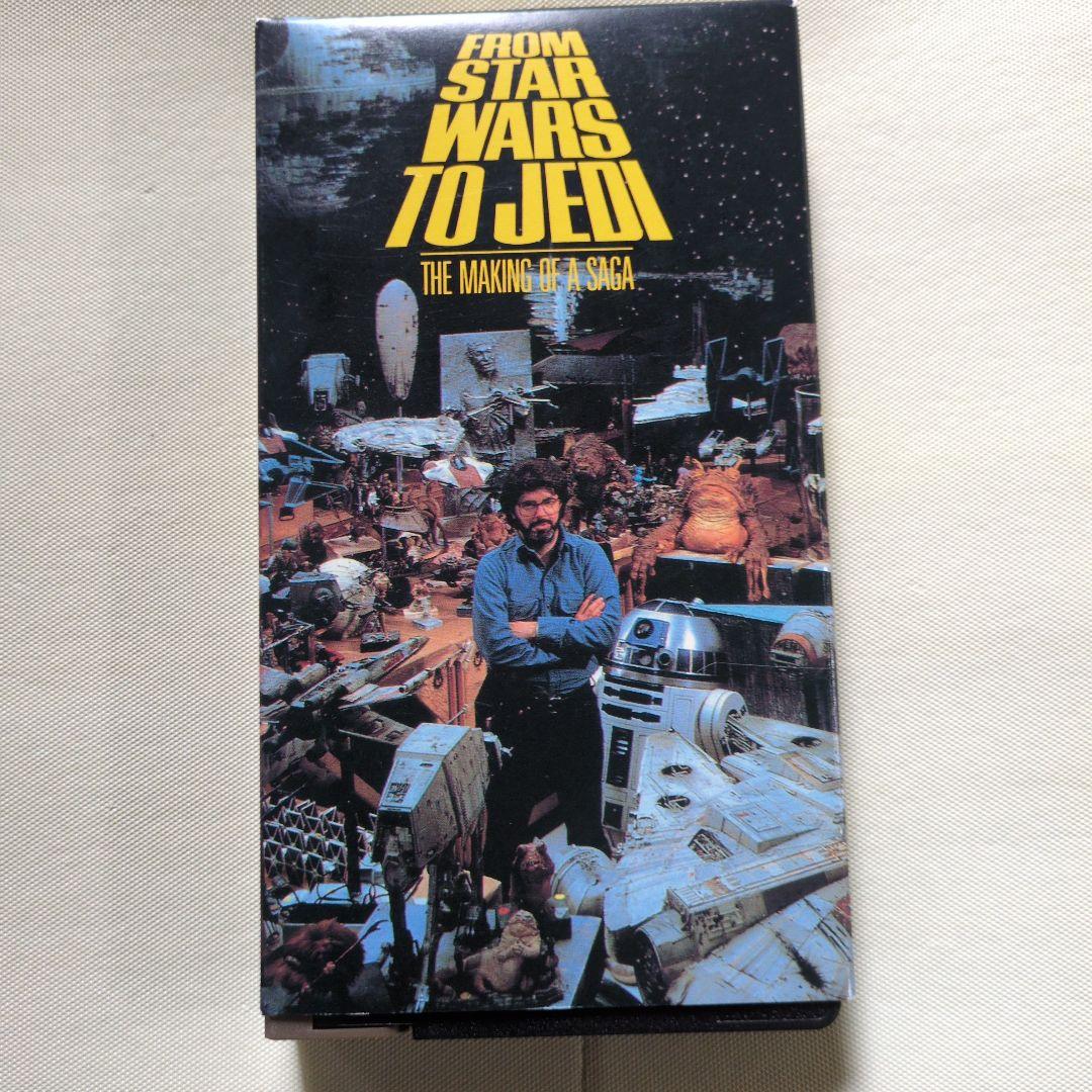 スター・ウォーズ・ヴォールト （非売品メイキングビデオテープ付）