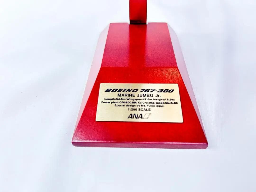 ANA 全日空商事｜JA8579　NH20061｜マリンジャンボ Jr.
