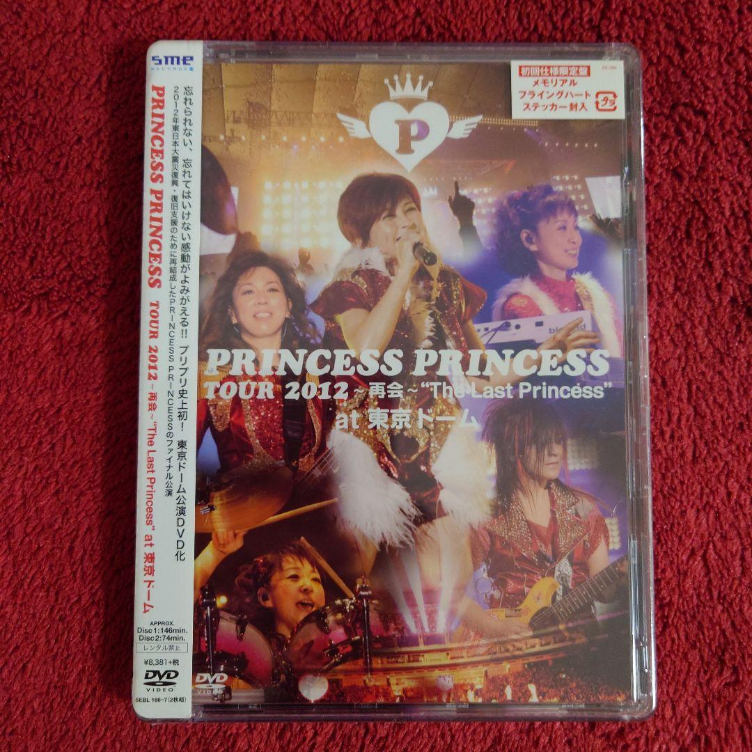 即日発送 新品未開封 プリンセス プリンセス/PRINCESS PRINCESS