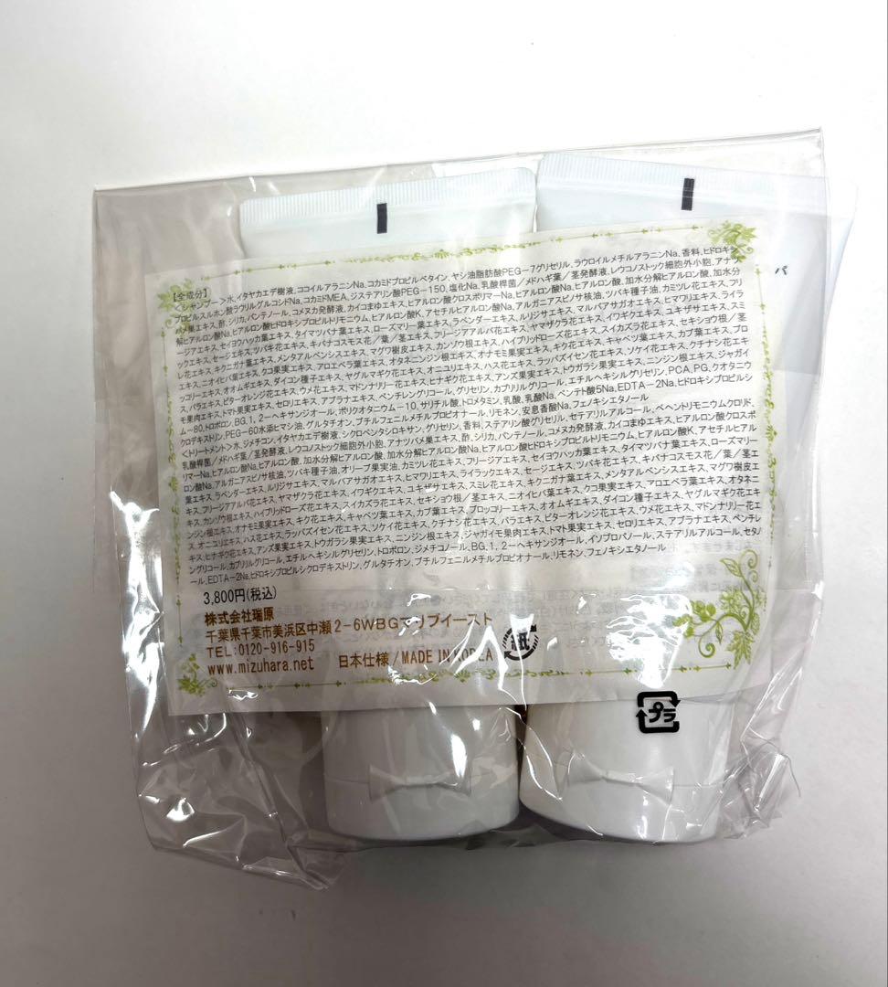 esprina エスプリーナ　シャンプー　ヘアトリートメントセット