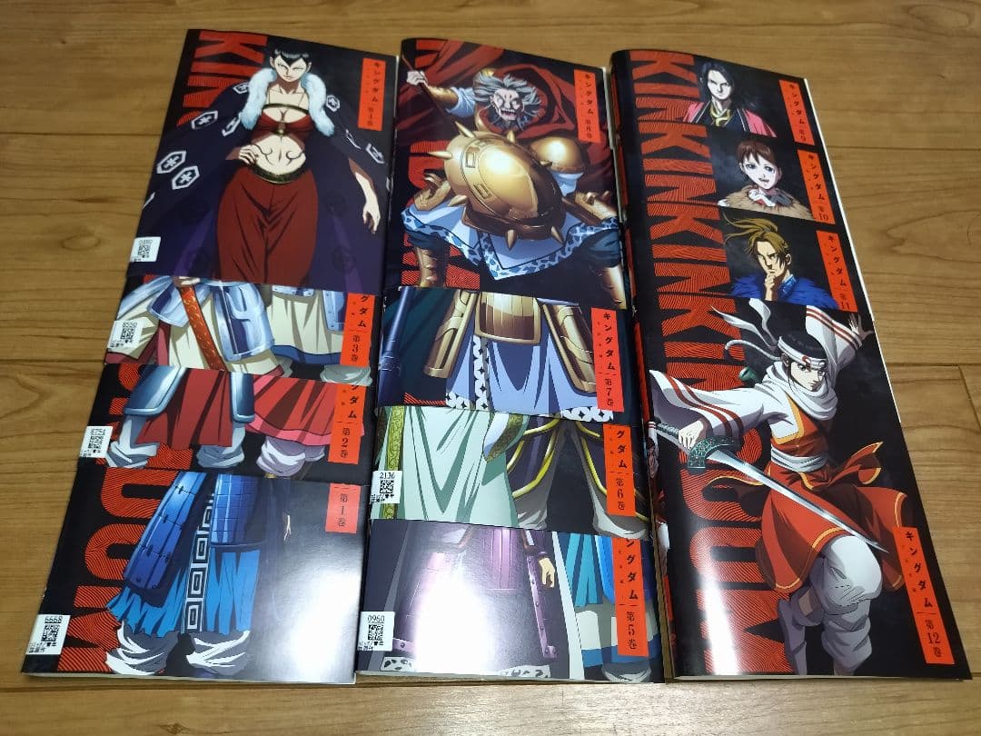 キングダム　合従軍編　１２巻全巻セット