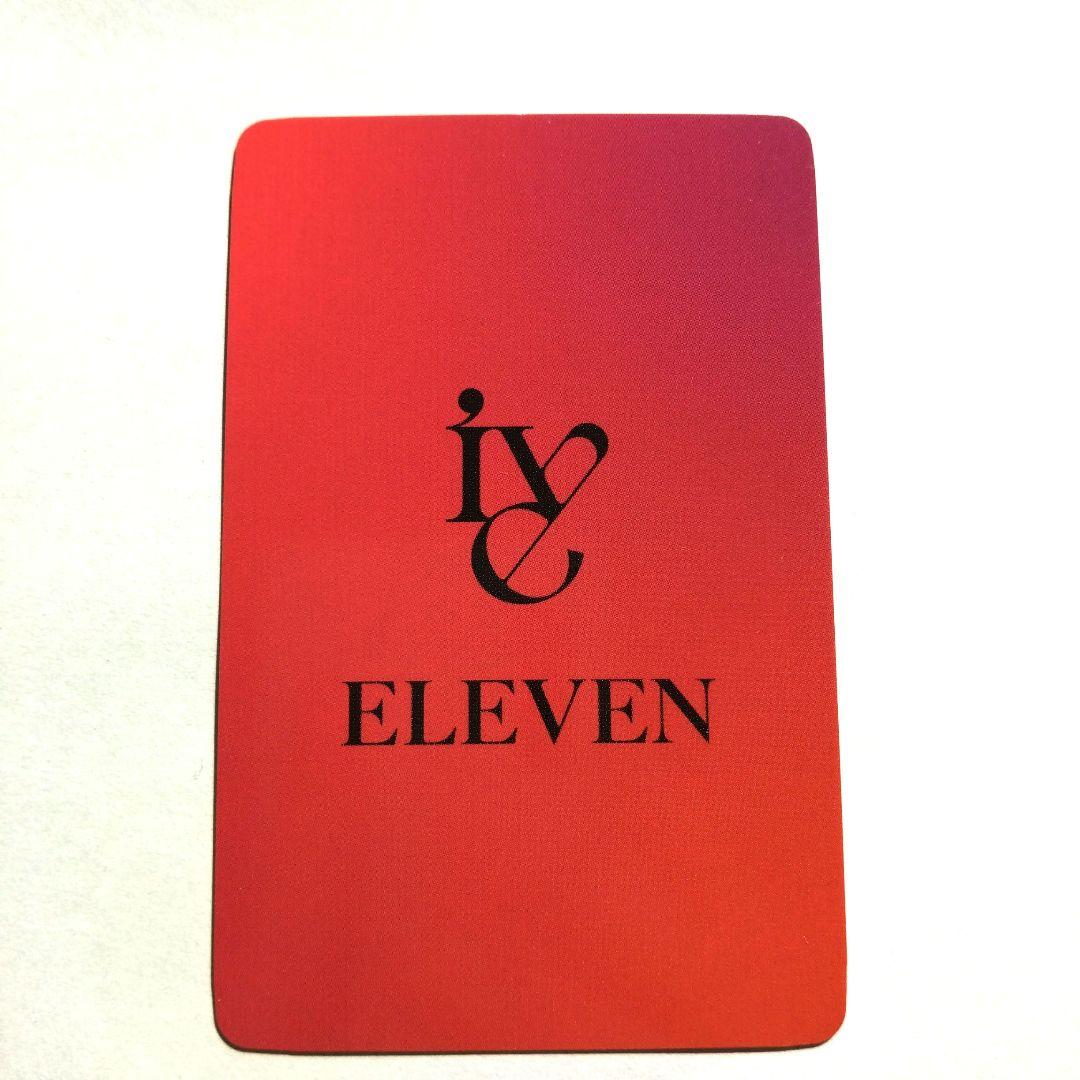 ive withdrama リズ トレカ