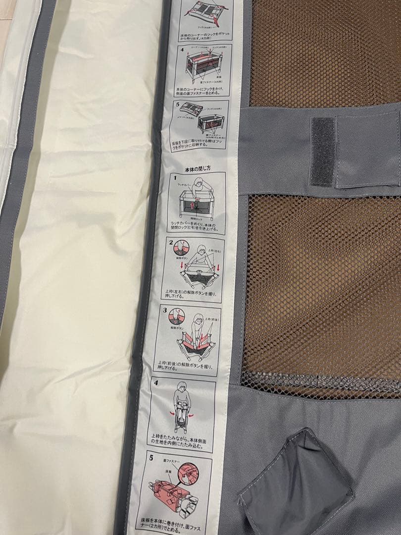 ApricaココネルエアープラスAB ベビーベッド グレー