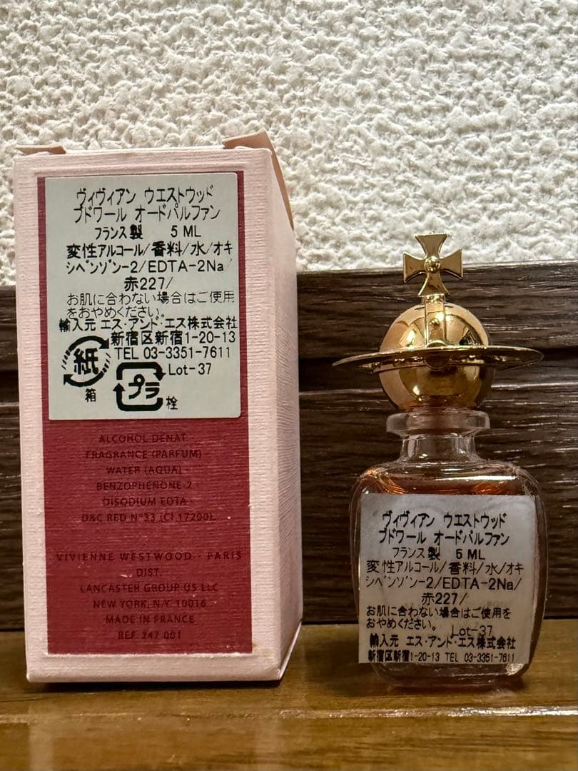 廃盤希少・新品★ヴィヴィアンウエストウッド ブドワール ミニ香水 5ml★