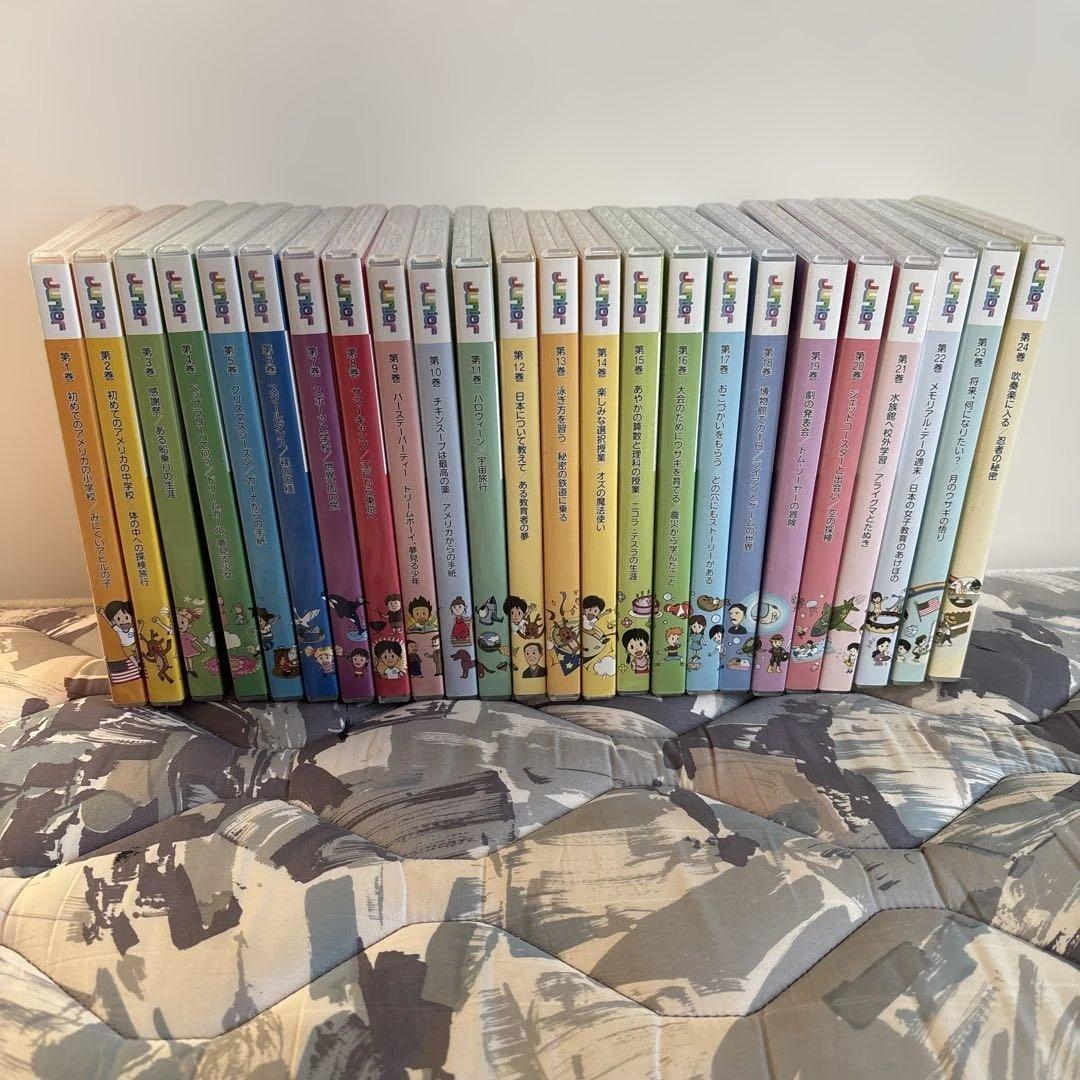 『Speed Learning Junior全巻セット』