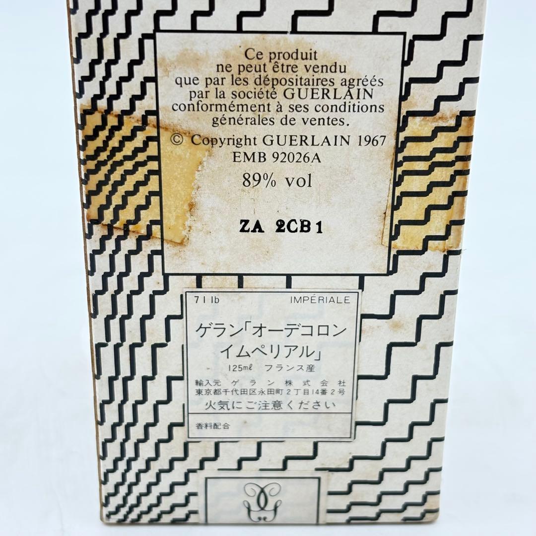 ゲラン アナイスアナイス フレグランス まとめ売り 1022-S7214s