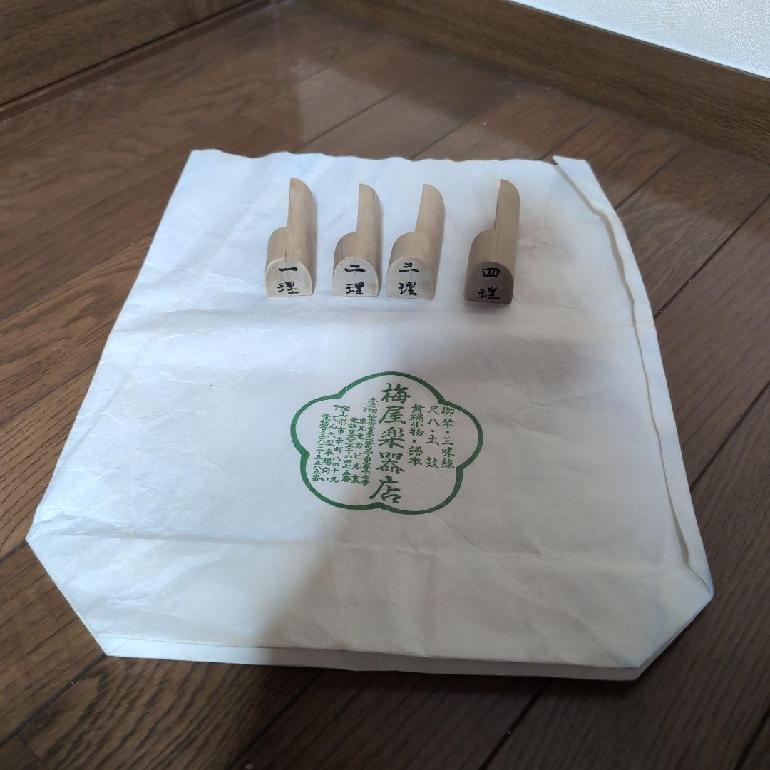 津軽三味線 三つ折りケース レインケース、三つ組袋 、竿継ぎセット　美品