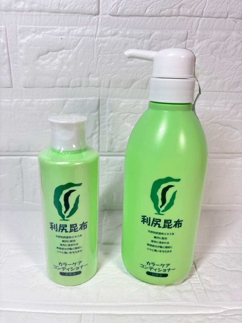 利尻カラーケアコンディショナー 200ml 500ml 合計700mlセット