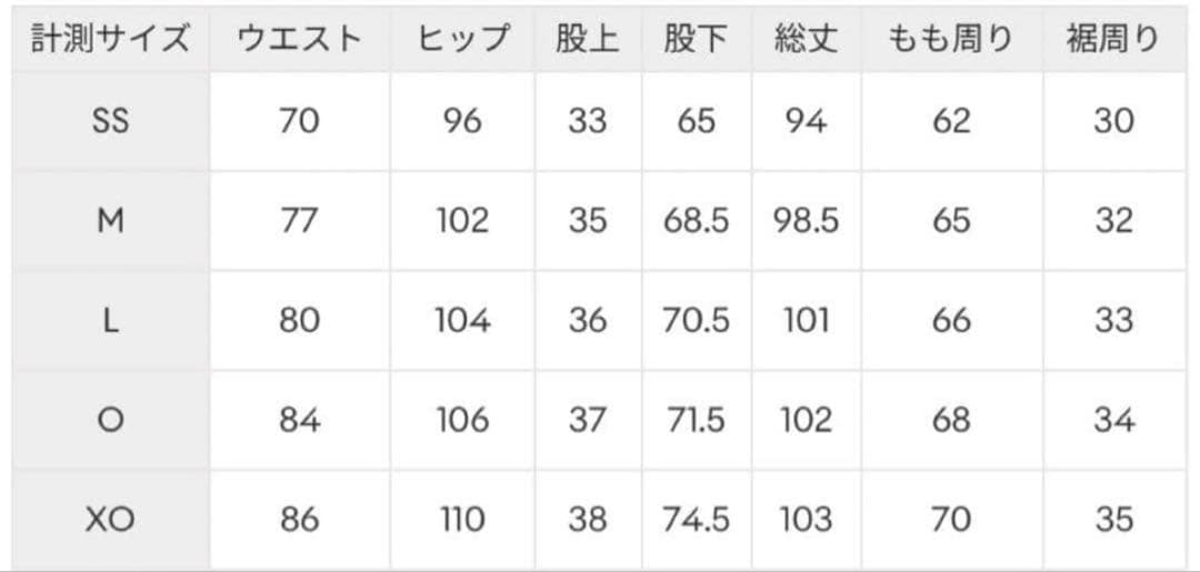 デサントオルテライン　I/O スリムテーラードJKT+スリムパンツ（上下セット）