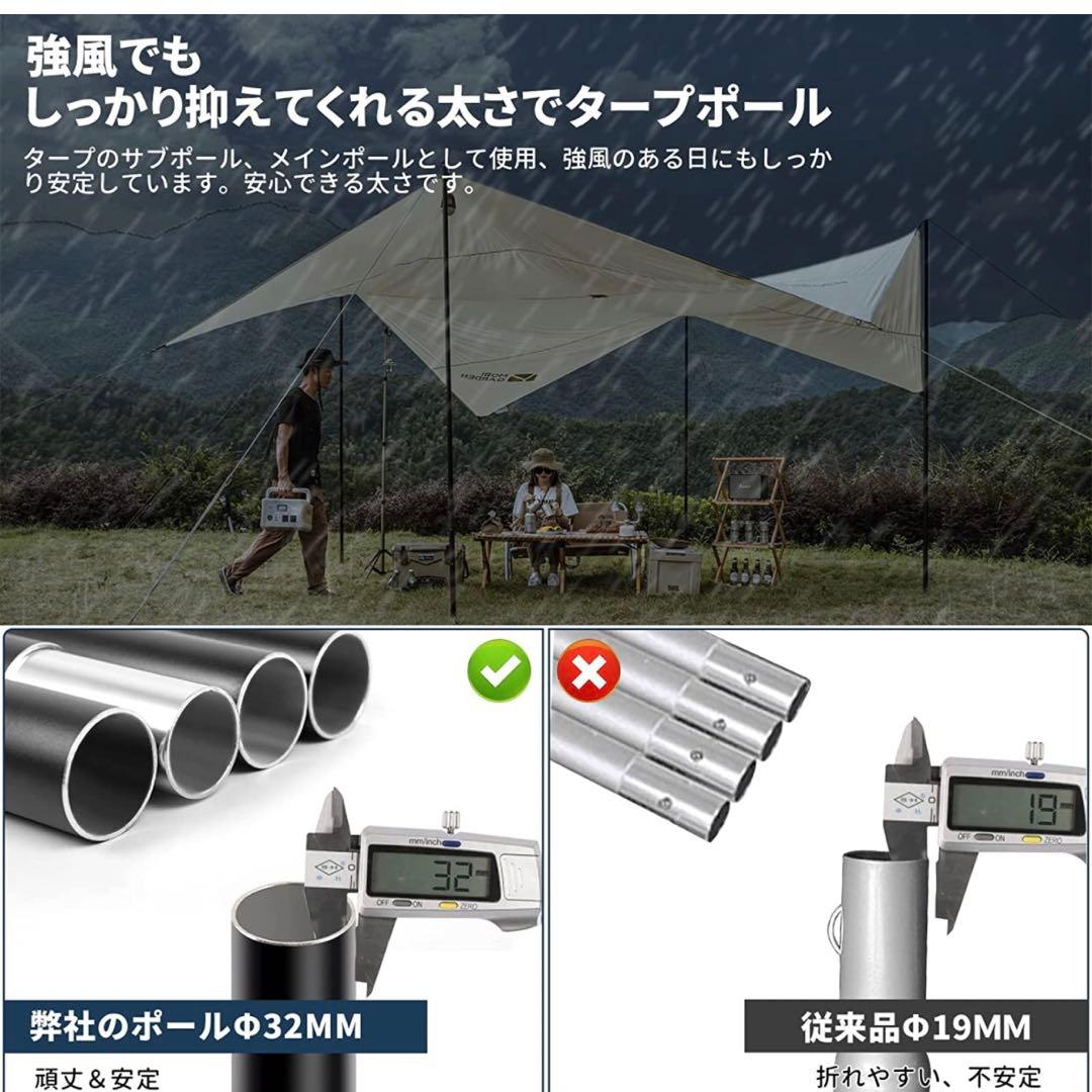 【送料込み】★ユニジアTCタープ&アルミポールセット★バンドック★ワンティグリス