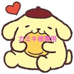 なにわ男子 グッズ