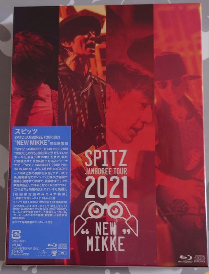 スピッツ/【NEW MIKKE】初回限定盤/Blu-ray/新品未開封