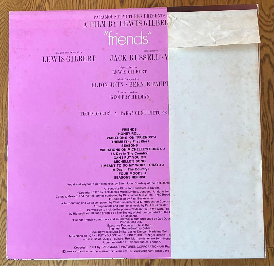 エルトン・ジョン初期傑作アルバム8枚セット!