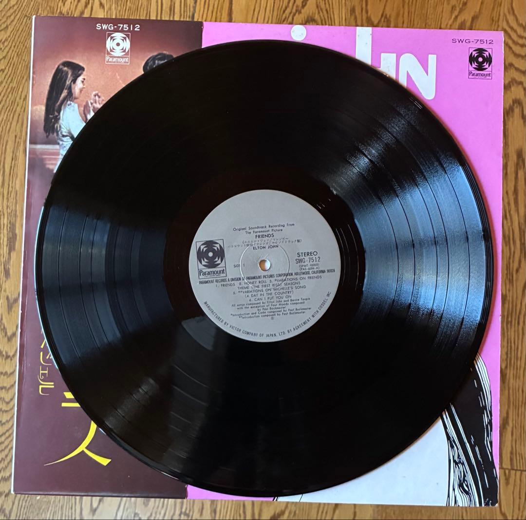 エルトン・ジョン初期傑作アルバム8枚セット!