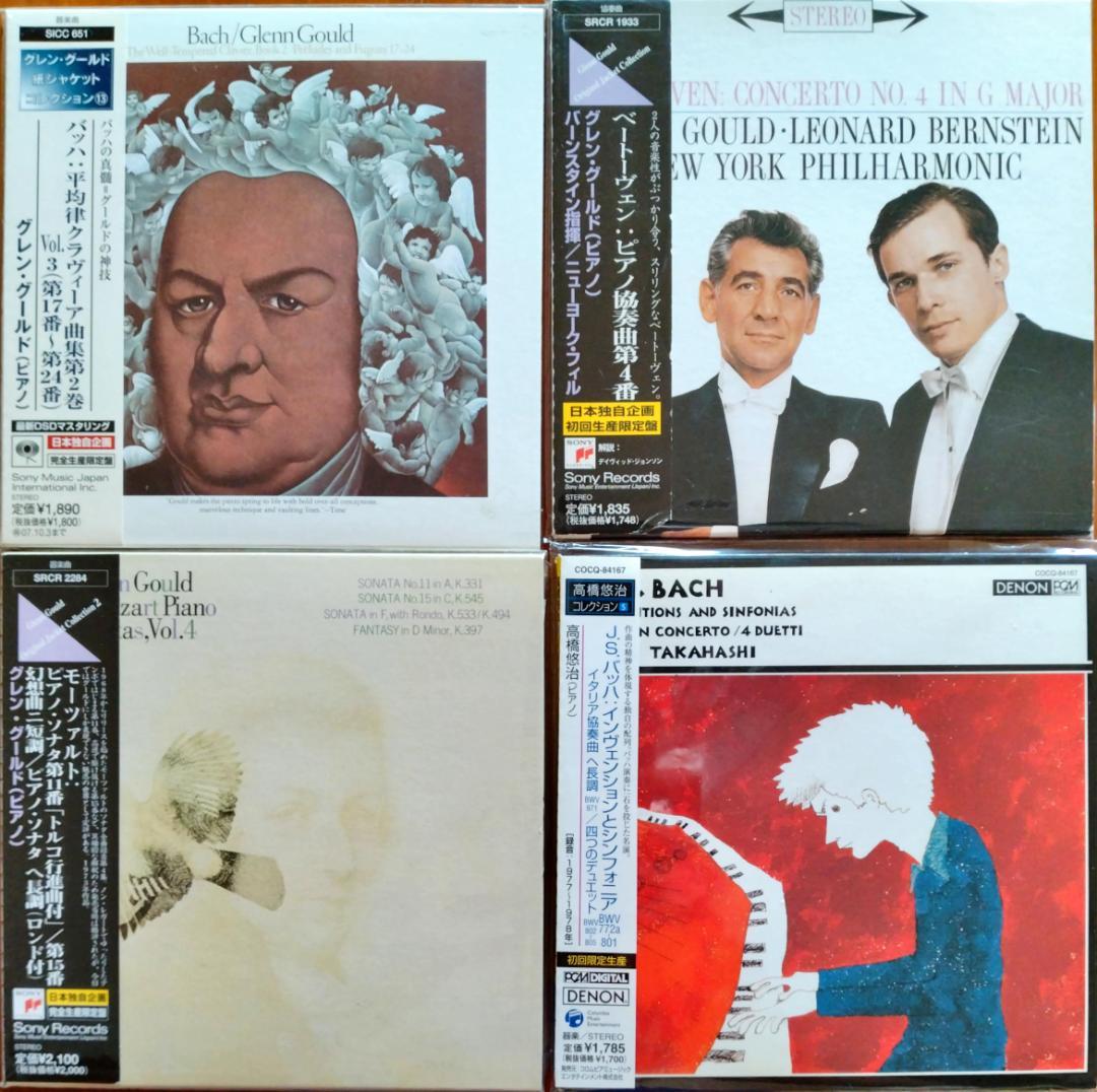 クラシックCD44枚セットまとめて すべて紙ジャケ・帯付き・リマスター盤